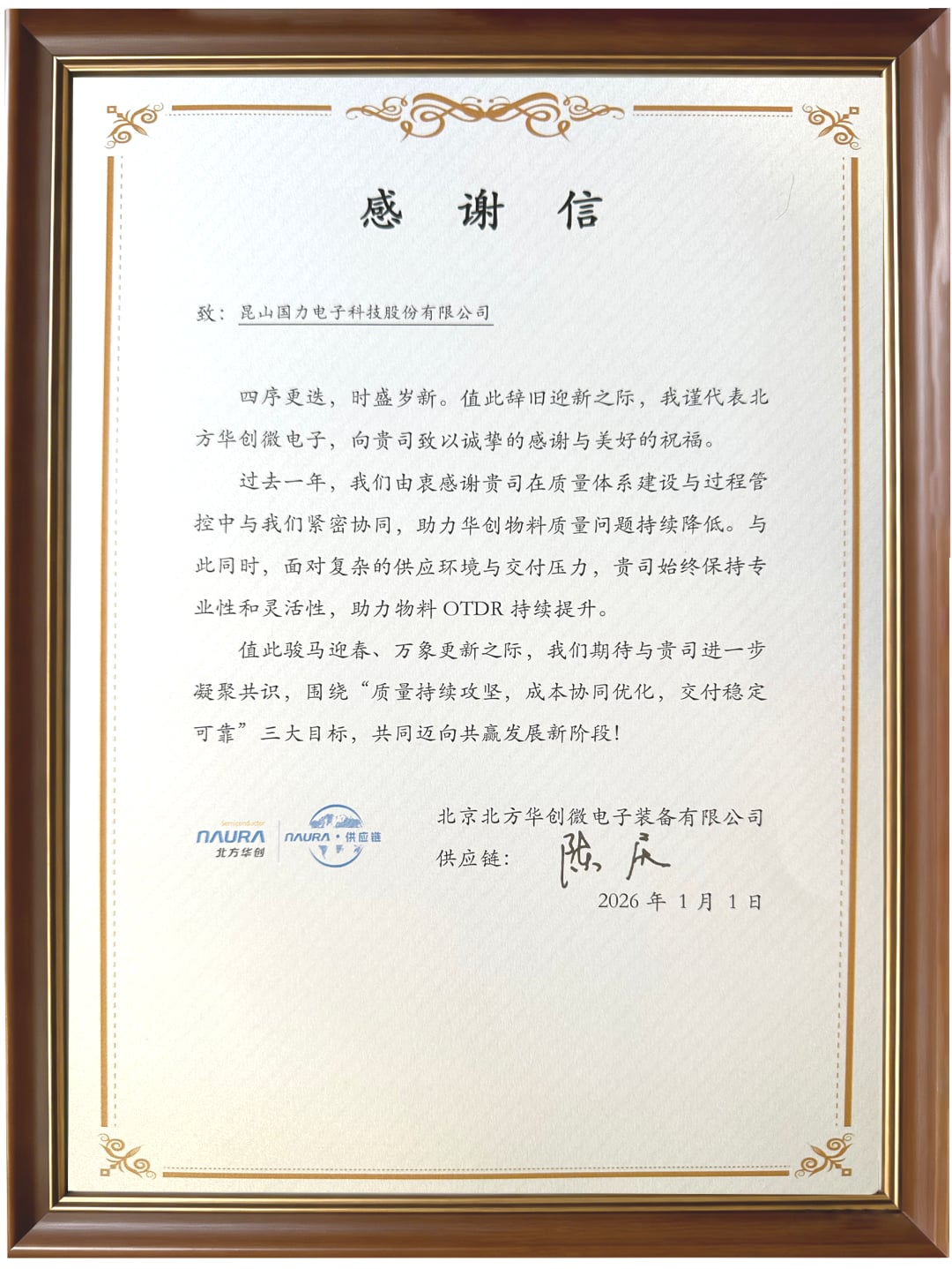 bjl平台电子_真空电容器