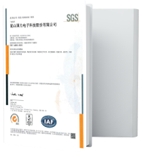 ISO14001体系证书-中文.png